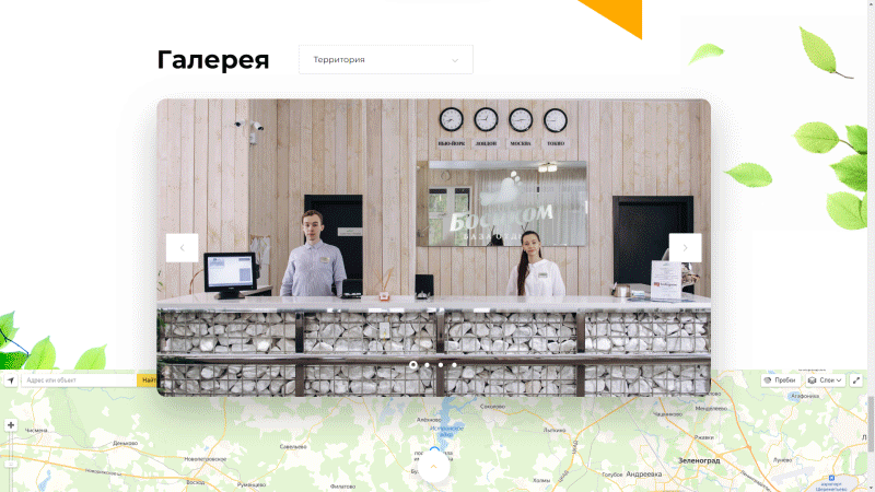 Секция лендинга с информацией для гостей базы отдыха Босиком