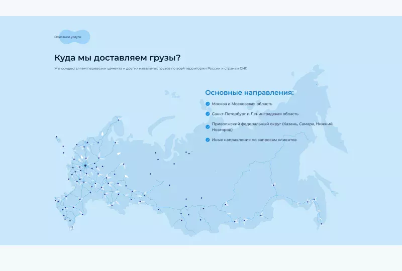 Страница компании LaserLiner с информацией о миссии и достижениях