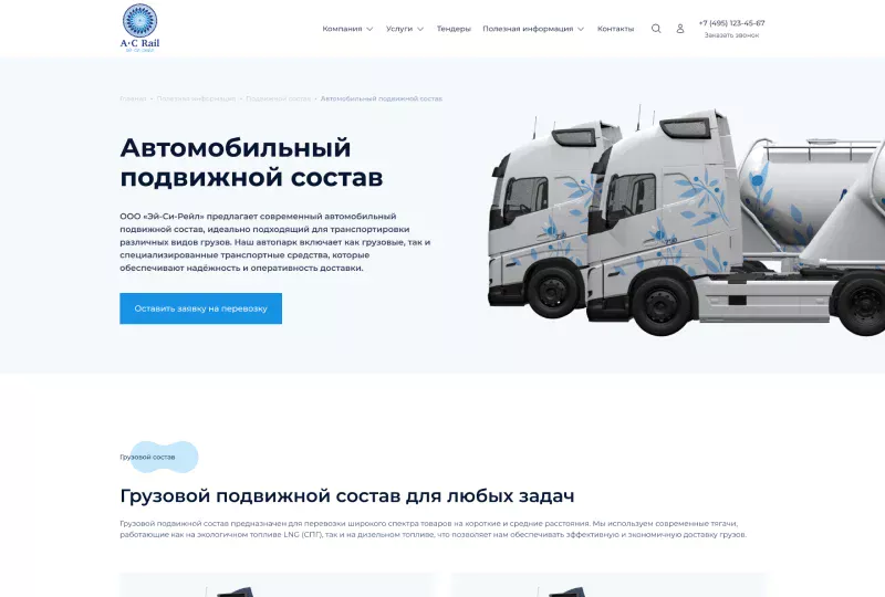 Список измерительных приборов с возможностью сортировки по характеристикам