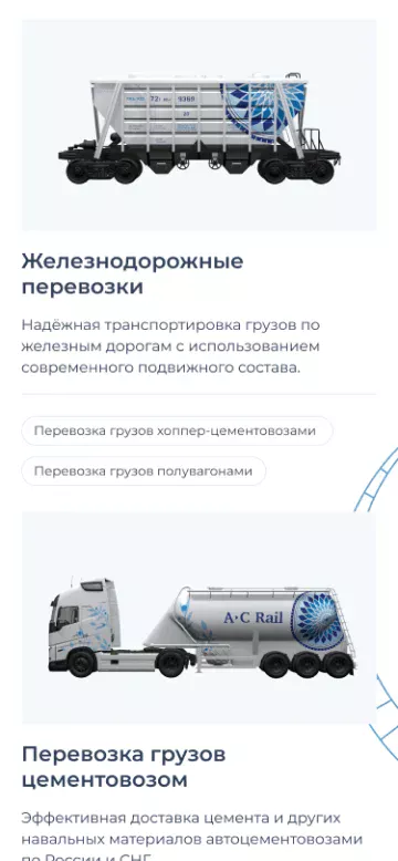 Адаптивная версия каталога товаров LaserLiner для смартфонов