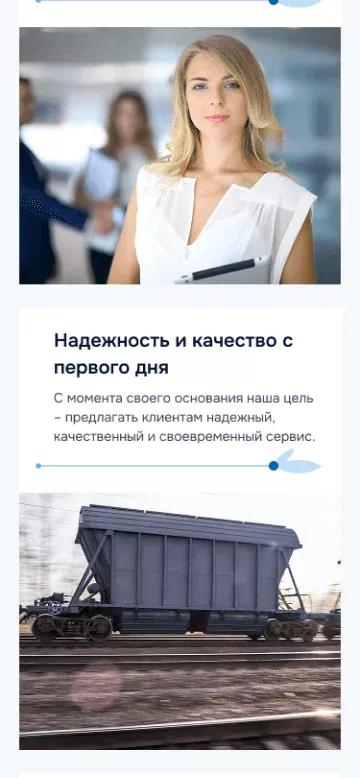 Детальная информация о приборе на смартфоне: фото, описание, цена
