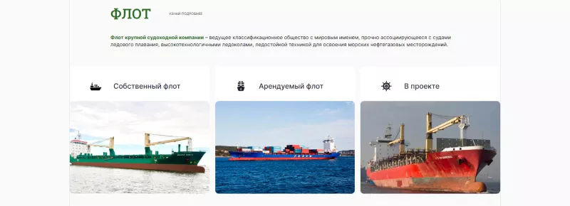 Профессиональные услуги грузоперевозок от компании «Apollo»