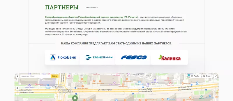Стратегические партнёры компании «Apollo» в сфере грузоперевозок