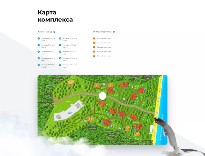 Интерактивная карта территории отеля