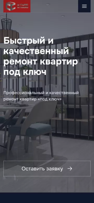 мобильная версия сайта по ремонту офисов