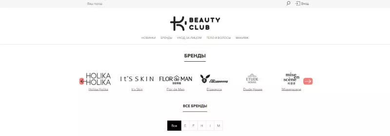Дизайн главной страницы сайта KBClub