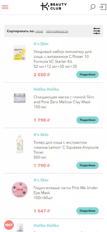Разработка структуры сайта для корейской косметики