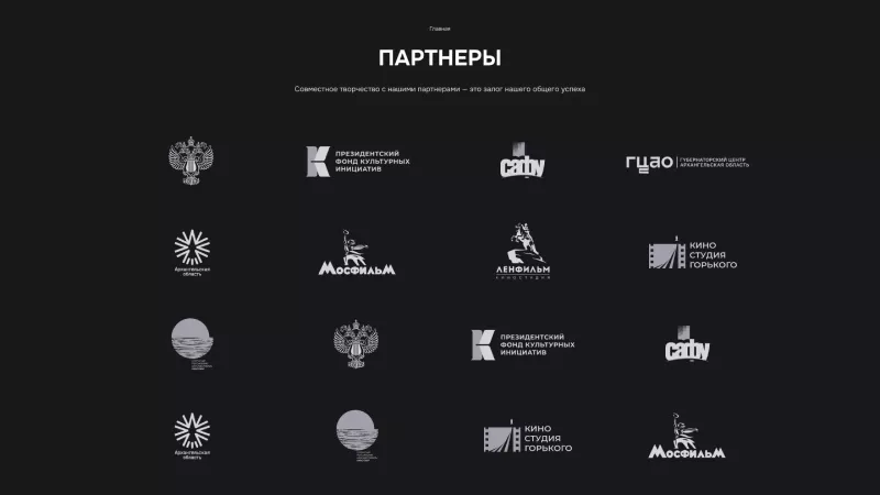 Эффектный видеофон для привлечения внимания на промо-сайте