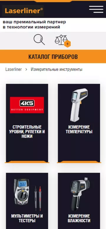 Адаптивная версия каталога товаров LaserLiner для смартфонов