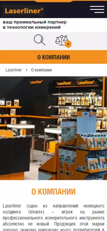 Информация о компании LaserLiner в мобильной версии сайта