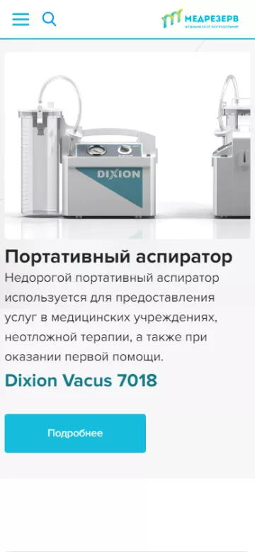 Мобильный интерфейс главной страницы с компактным меню