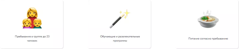 Процесс разработки структуры сайта для детского сада