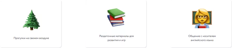 Разработка сайта детского сада с адаптивным интерфейсом