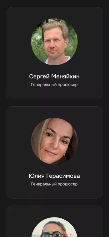 Пример адаптивного дизайна промо-сайта в Москве