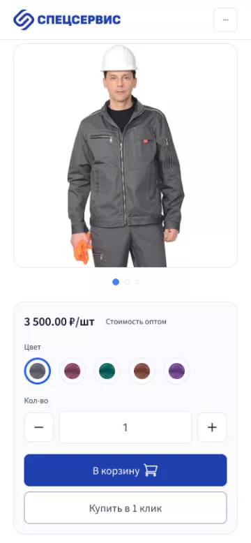 Функциональные возможности интернет-магазина