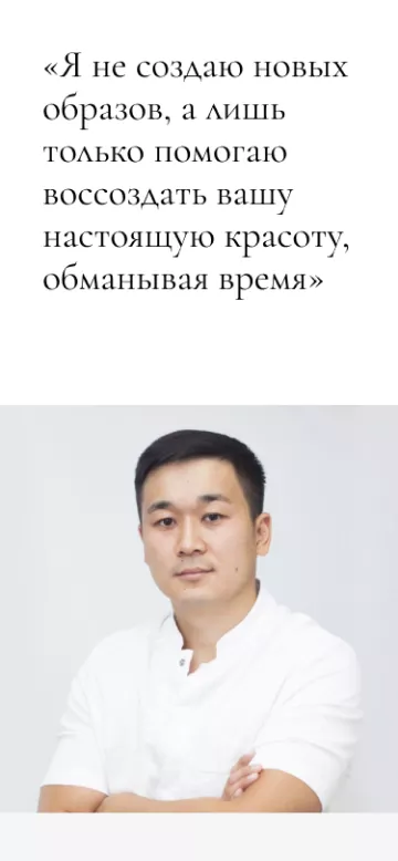 Раздел с отзывами пациентов на сайте клиники пластической хирургии