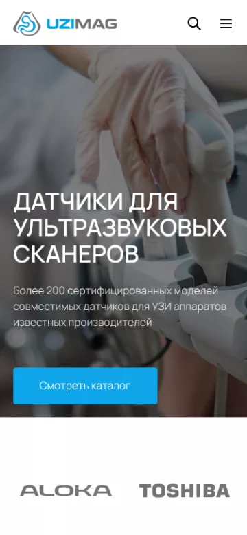 Адаптивный интерфейс главной страницы для смартфонов