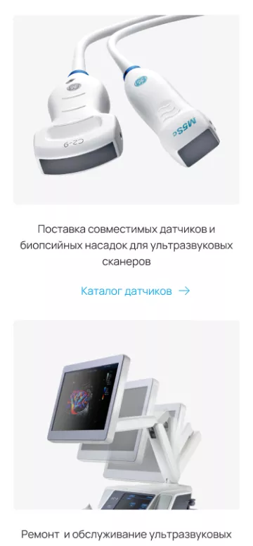 Адаптивный список товаров для мобильных устройств