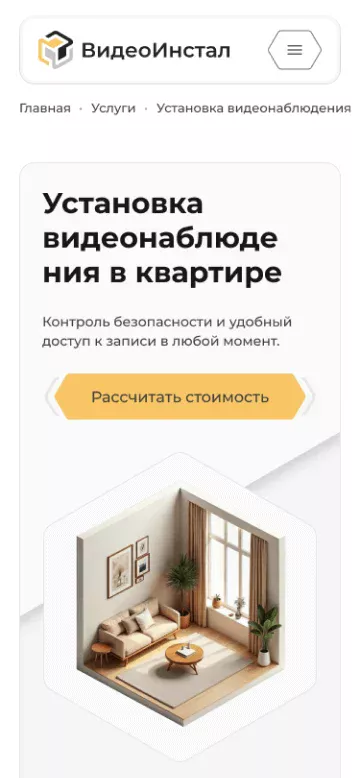 Детальная информация о приборе на смартфоне: фото, описание, цена