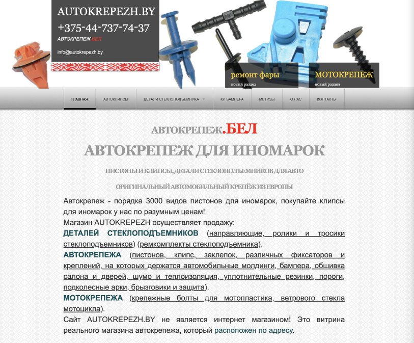 Яндекс Директ не работает - отсутствие уникального торгового предложения