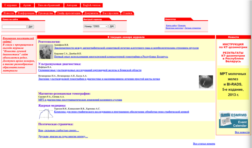 Яндекс Директ не работает - пример плохого дизайна сайта и юзабилити