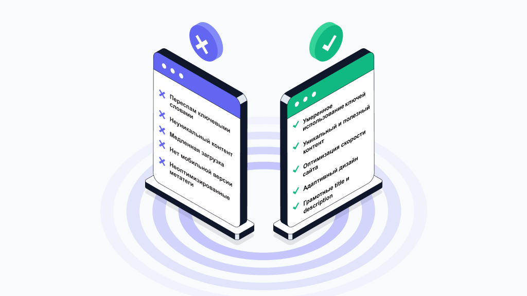 Типичные ошибки в SEO-продвижении и как их исправить для роста позиций