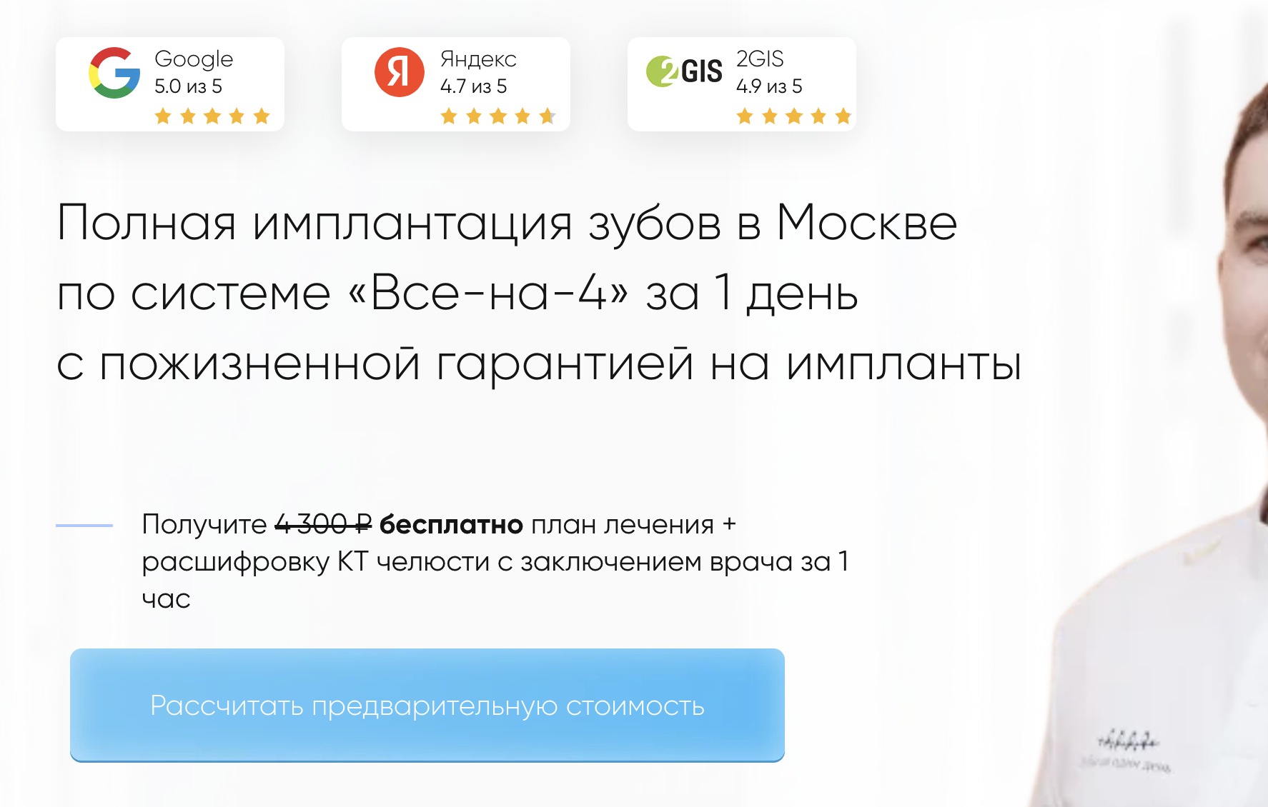 Яндекс Директ не работает - плохой оффер в рекламном объявлении