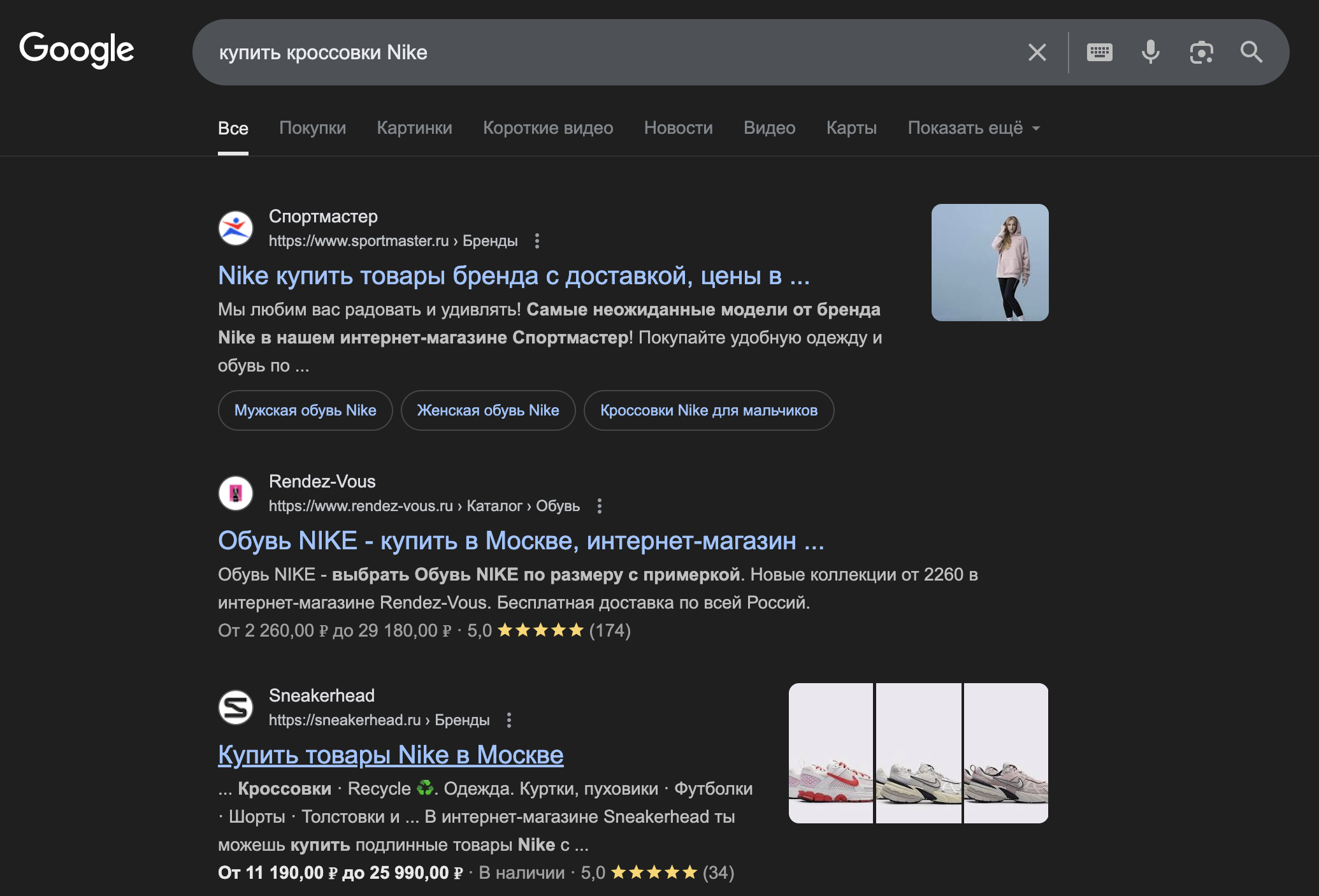 Поиск в Google
