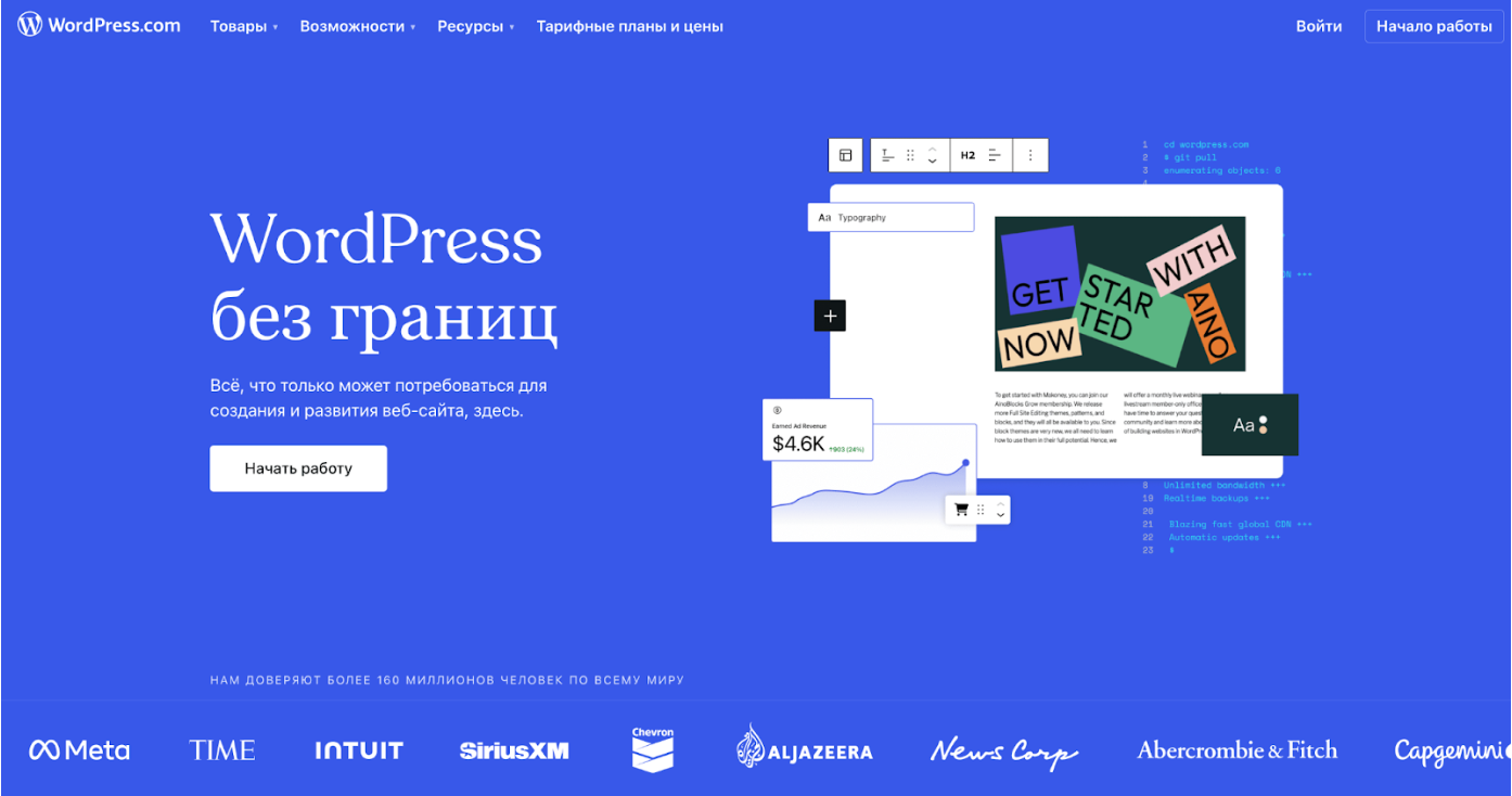 WordPress CMS