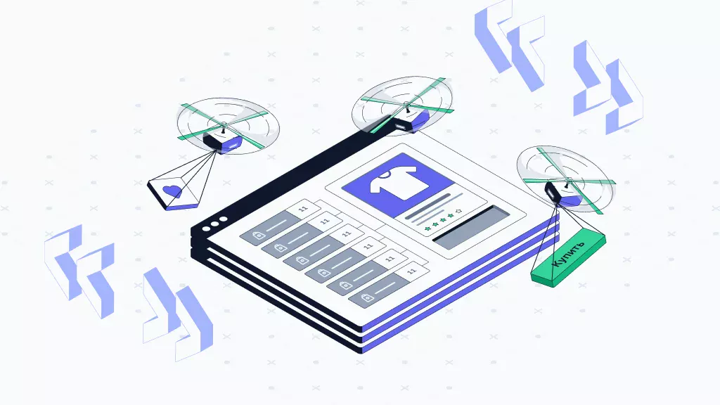 Наполнение сайта контентом
