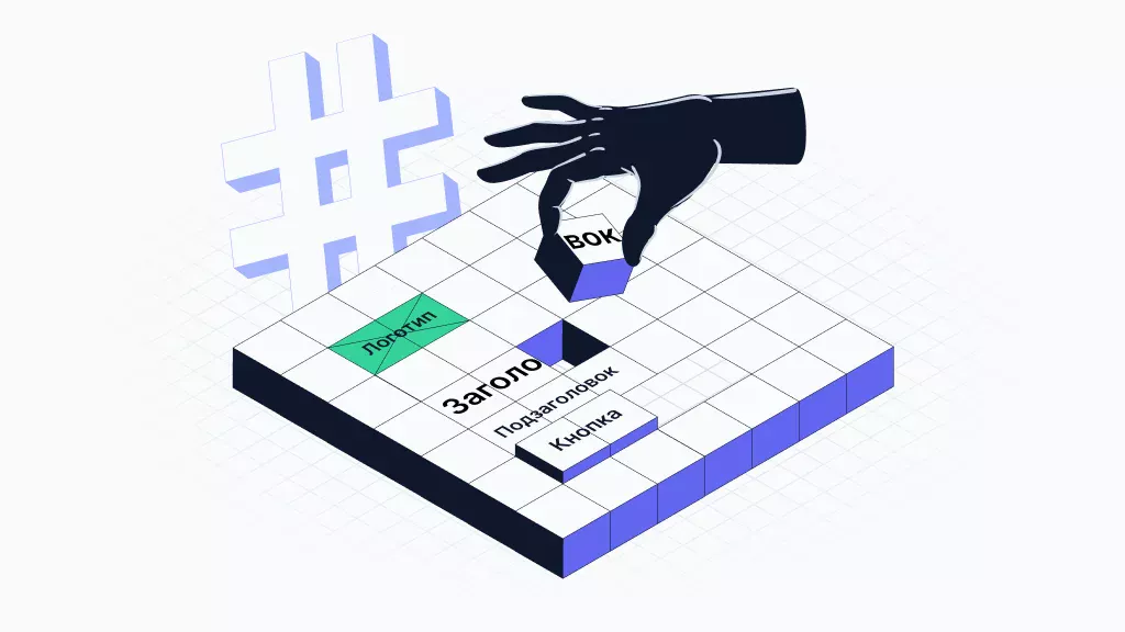Проектирование архитектуры сайта