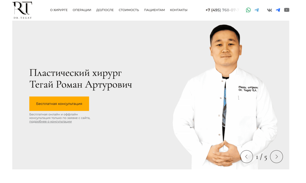 пример сайта визитки