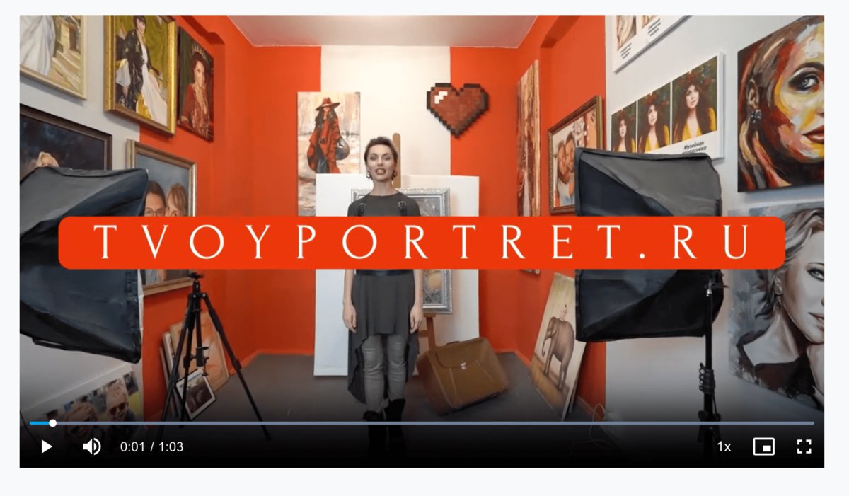 Видеопрезентация арт студии