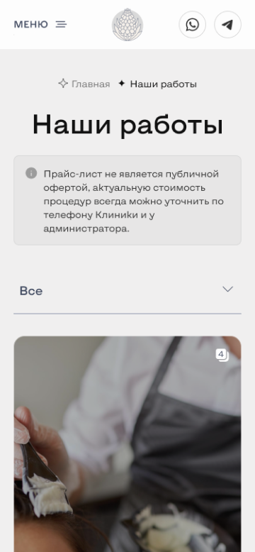 Раздел с 