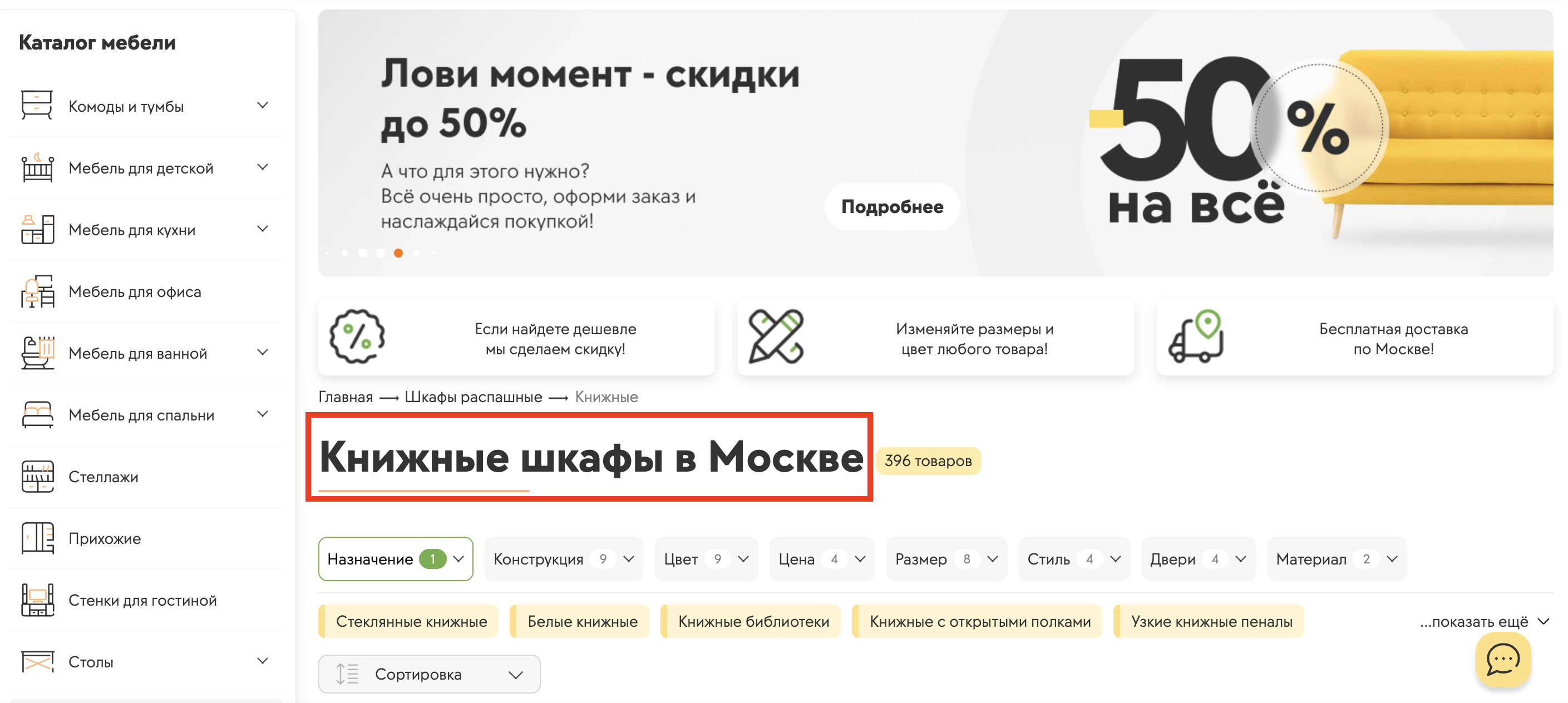 ключевые слова на сайте